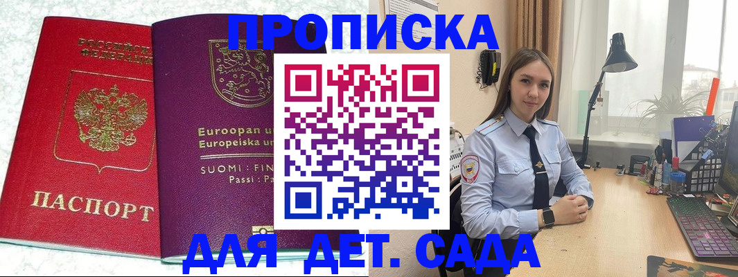 форма 3 в Калачинске