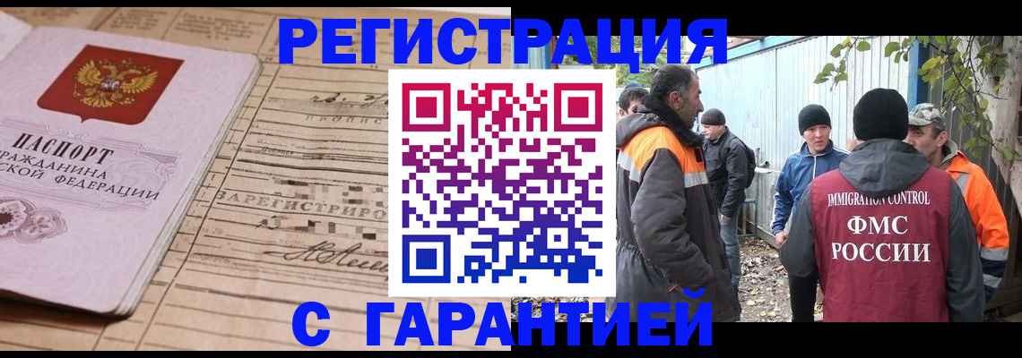 регистрация для школы в Калачинске